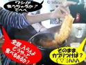 Yt摜