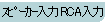 Xs[J[͂qb`